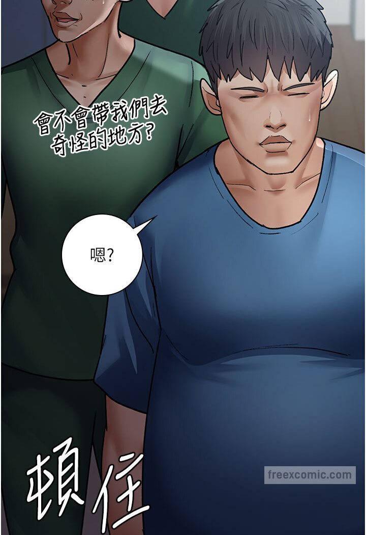 第48话-被癡汉玷污的白衣天使