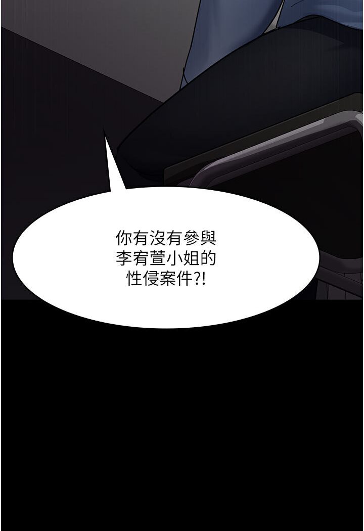 第48话-被癡汉玷污的白衣天使