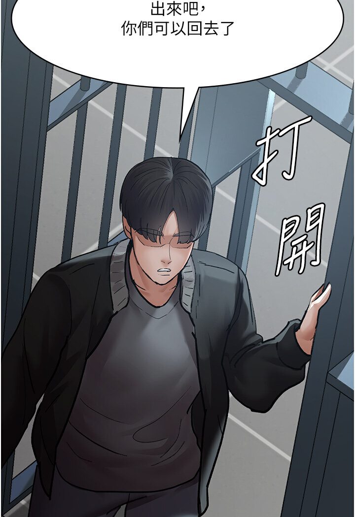 第48话-被癡汉玷污的白衣天使