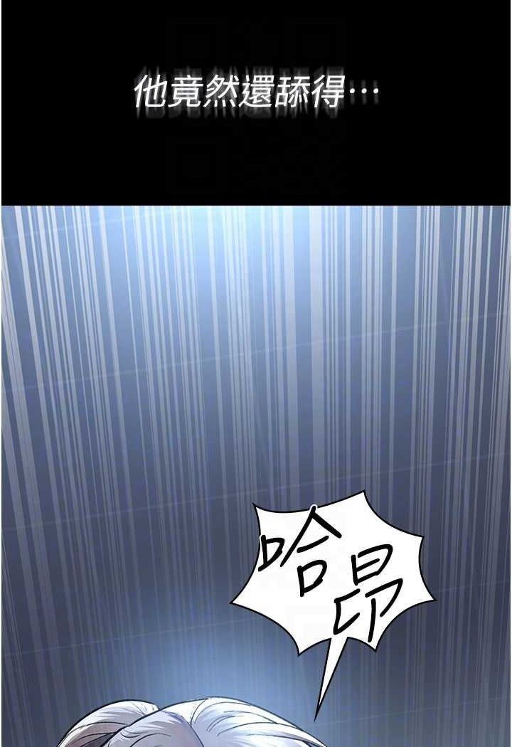 第49话-爷爷餵妳喝「热牛奶」~