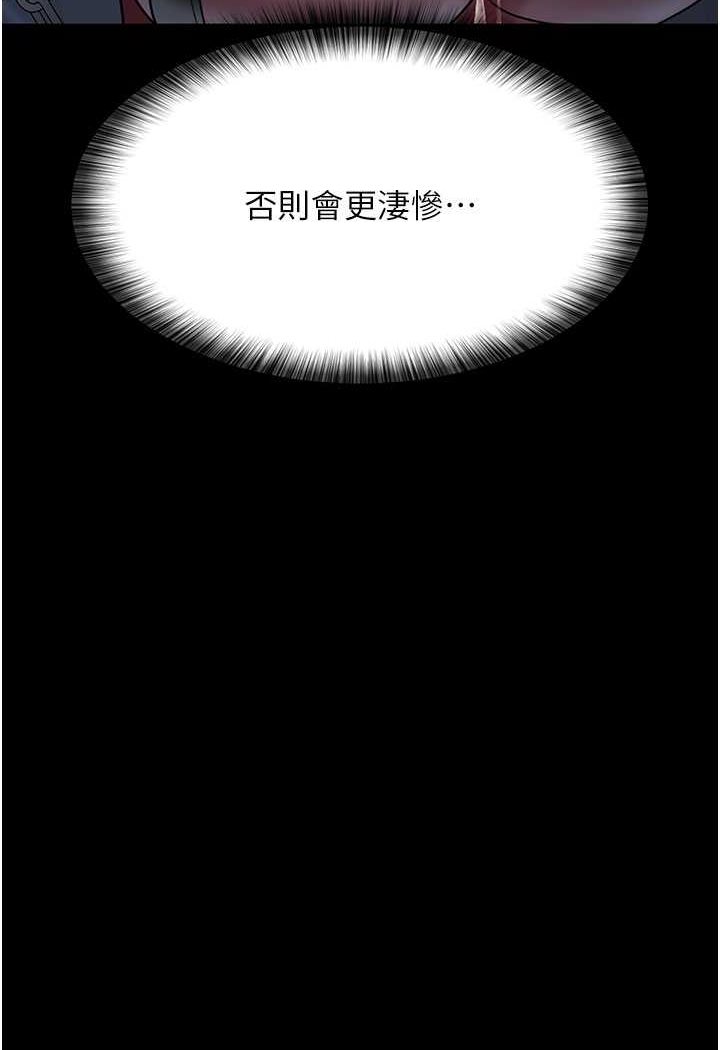 第49话-爷爷餵妳喝「热牛奶」~
