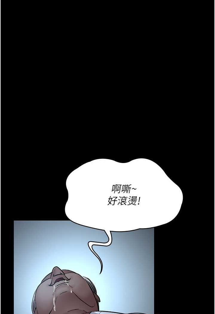 第49话-爷爷餵妳喝「热牛奶」~