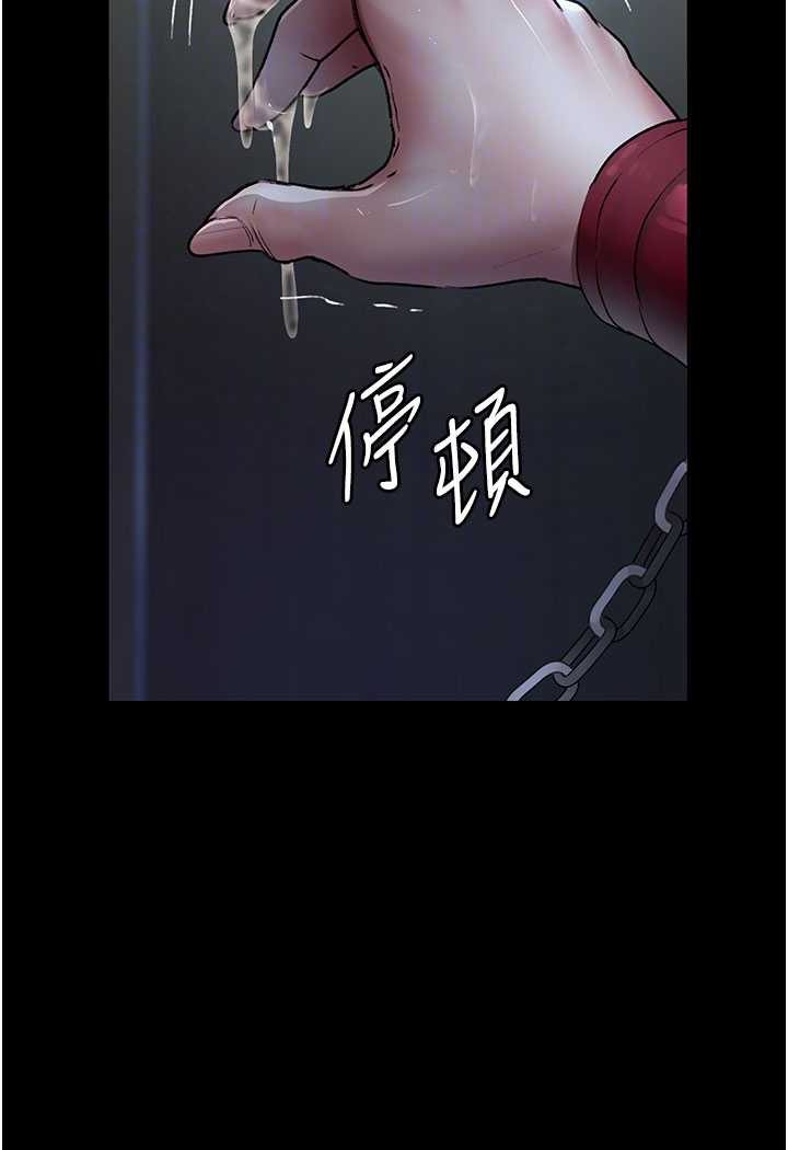 第49话-爷爷餵妳喝「热牛奶」~