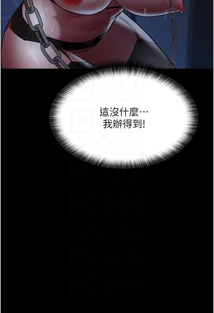第49话-爷爷餵妳喝「热牛奶」~