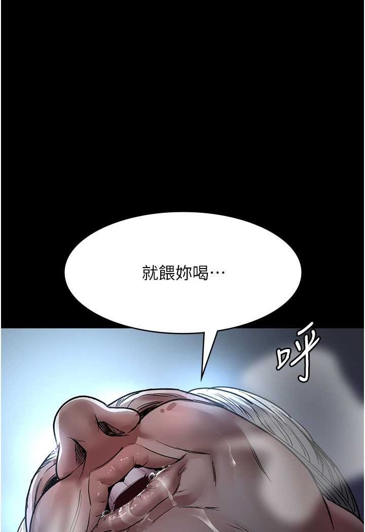 第49话-爷爷餵妳喝「热牛奶」~