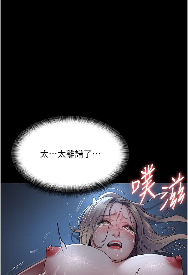 第50话-彻底沦为母狗的小岚