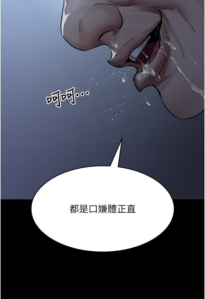 第50话-彻底沦为母狗的小岚