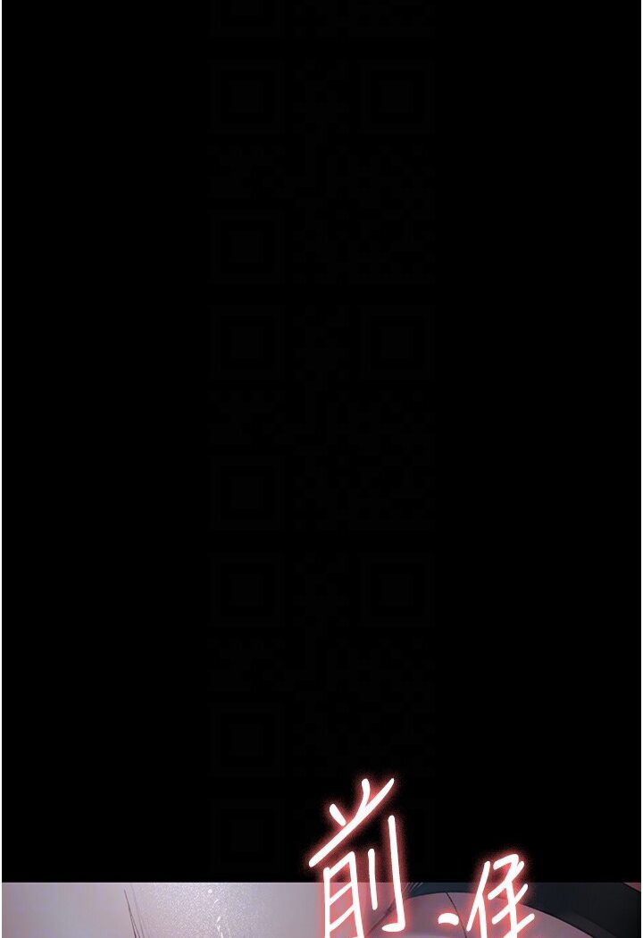 第50话-彻底沦为母狗的小岚