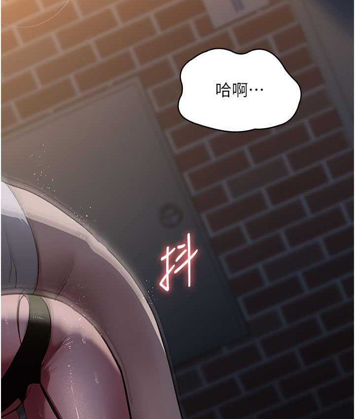 第51话-夹着肉棒出门散步