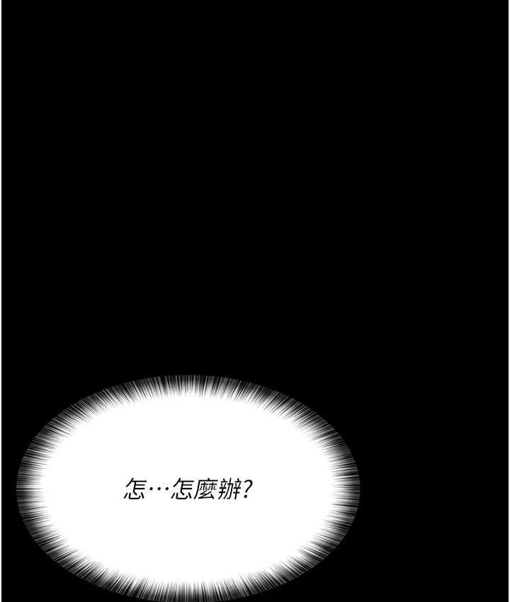 第51话-夹着肉棒出门散步