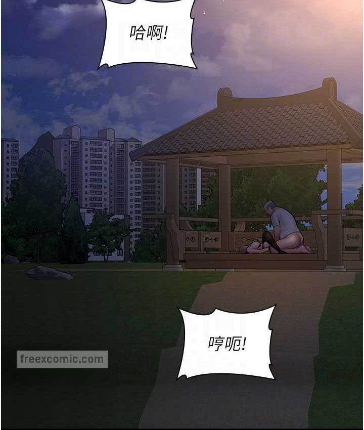 第51话-夹着肉棒出门散步