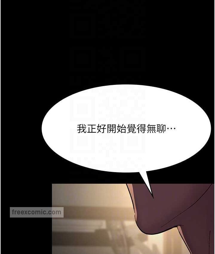 第51话-夹着肉棒出门散步
