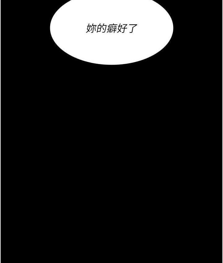 第51话-夹着肉棒出门散步