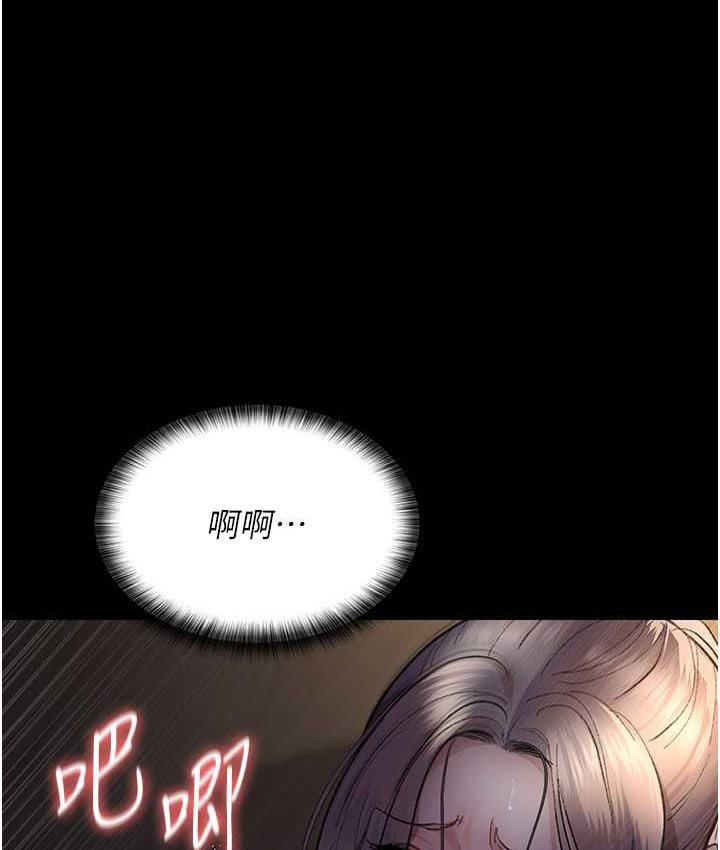 第51话-夹着肉棒出门散步