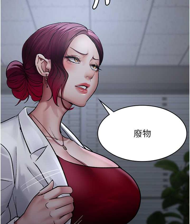 第52话-调教傲慢女医师计画