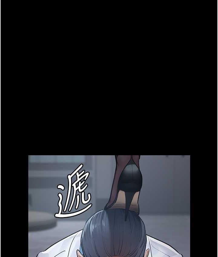 第52话-调教傲慢女医师计画