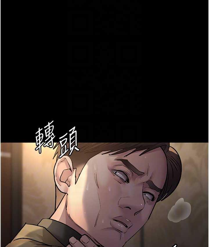 第53话-地下室的囚禁惩罚
