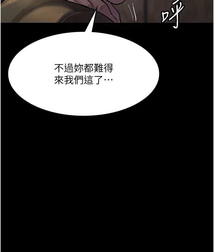 第53话-地下室的囚禁惩罚
