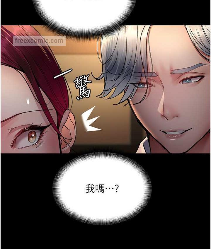 第53话-地下室的囚禁惩罚