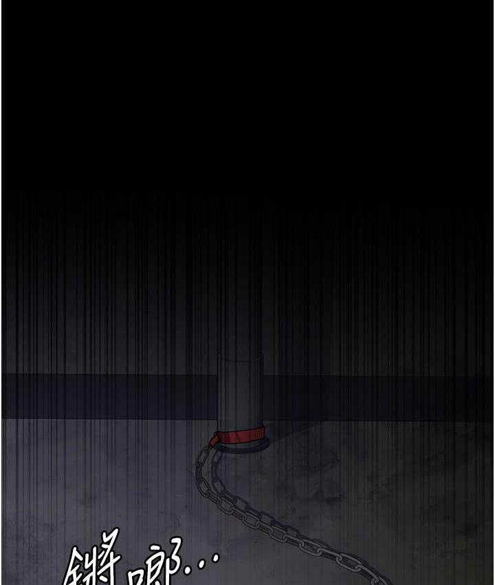 第53话-地下室的囚禁惩罚