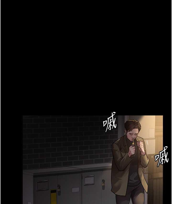 第53话-地下室的囚禁惩罚