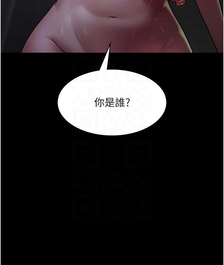 第54话-供人玩乐的性奴