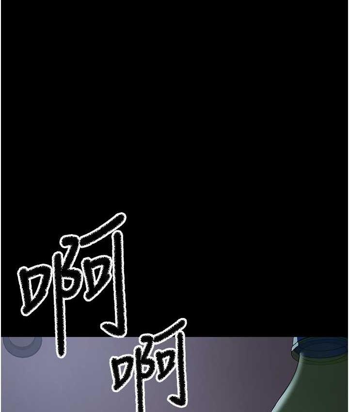 第54话-供人玩乐的性奴