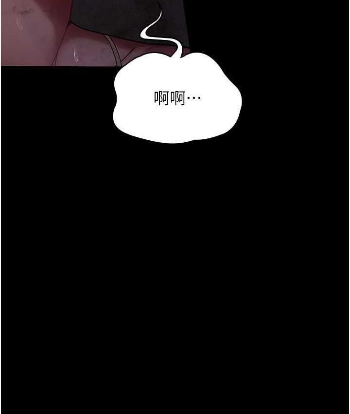 第54话-供人玩乐的性奴