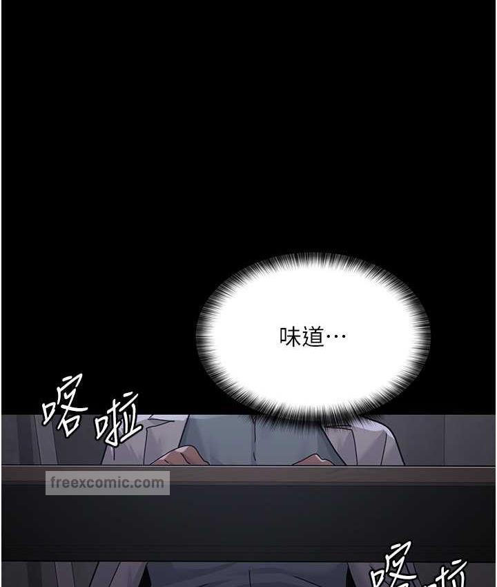 第54话-供人玩乐的性奴