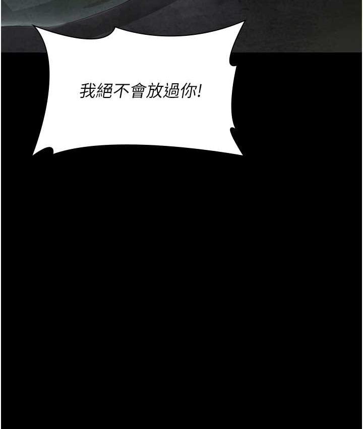 第54话-供人玩乐的性奴
