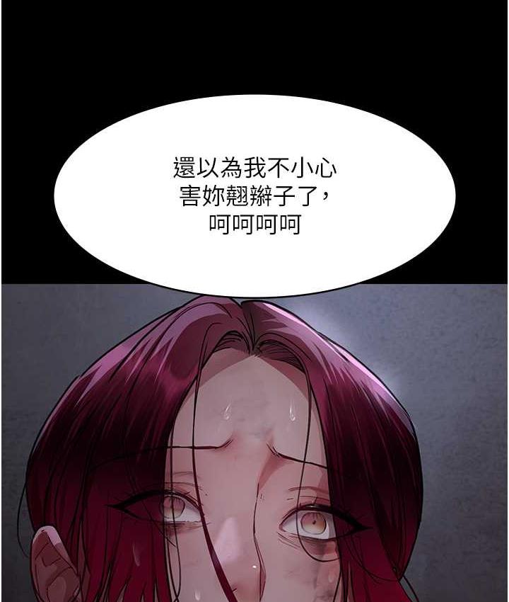 第54话-供人玩乐的性奴