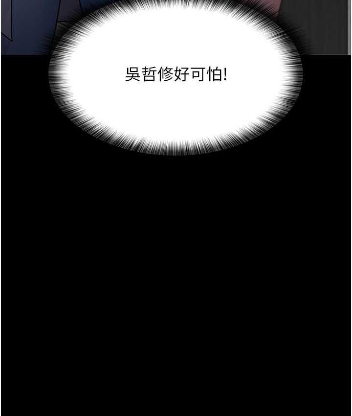 第54话-供人玩乐的性奴