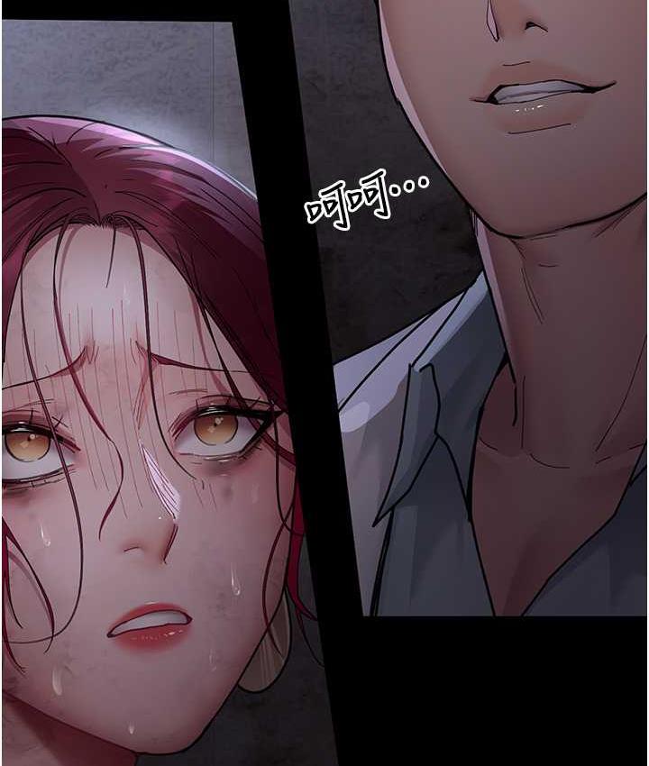 第54话-供人玩乐的性奴