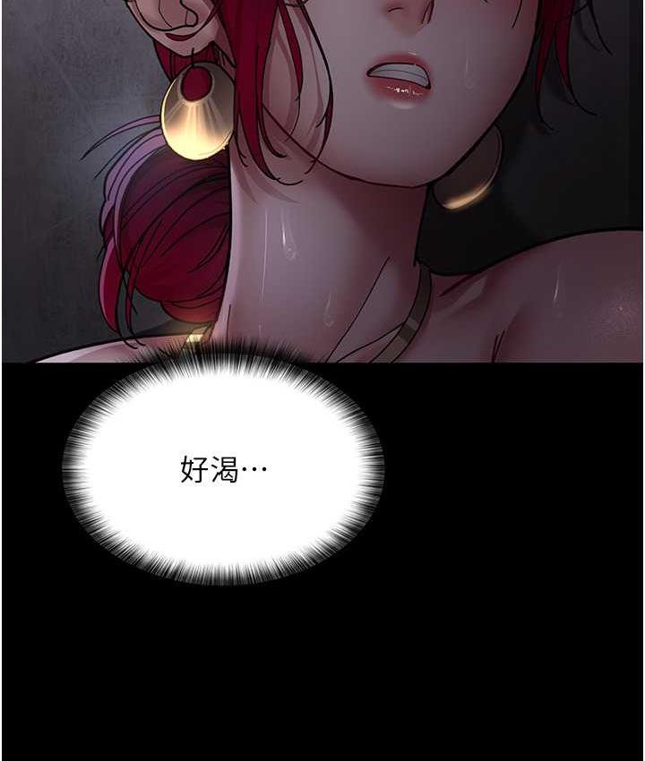 第54话-供人玩乐的性奴