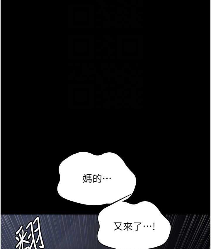 第54话-供人玩乐的性奴
