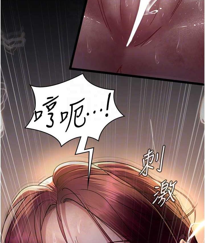 第57话-测试人体极限的凌辱Play
