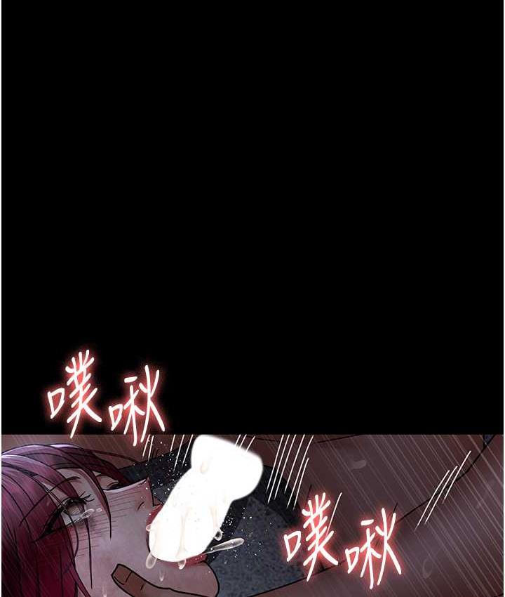 第57话-测试人体极限的凌辱Play
