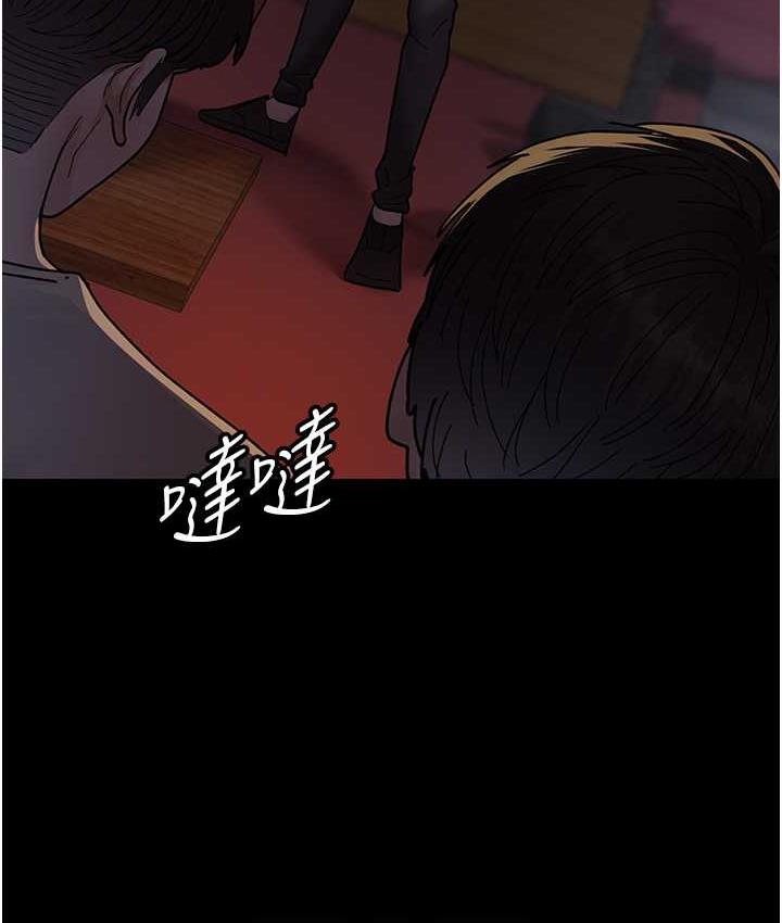 第57话-测试人体极限的凌辱Play