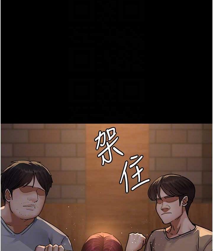 第57话-测试人体极限的凌辱Play