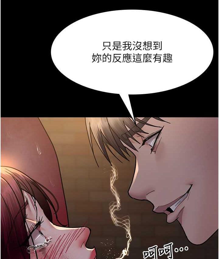 第57话-测试人体极限的凌辱Play