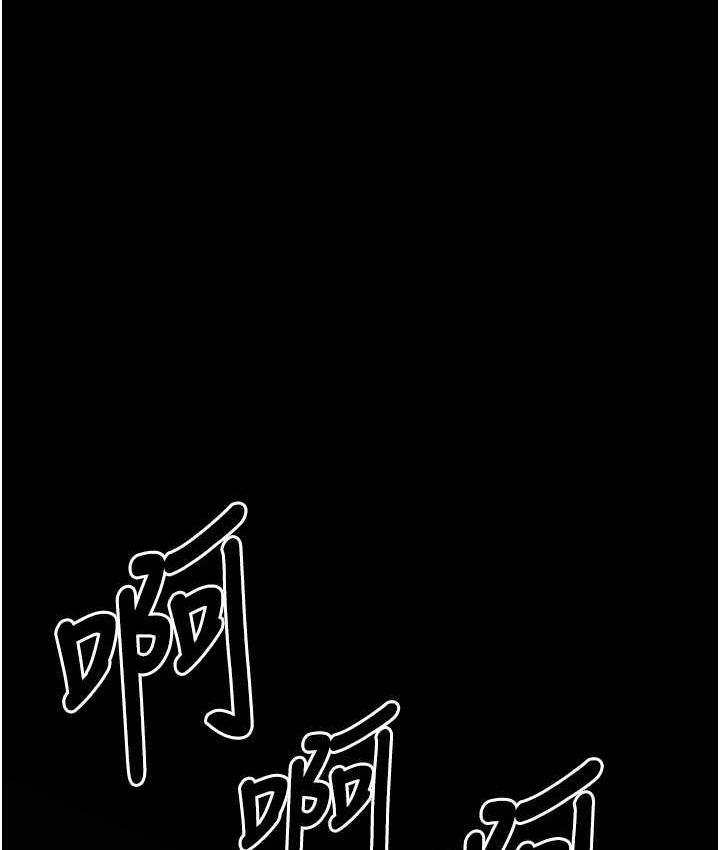 第57话-测试人体极限的凌辱Play