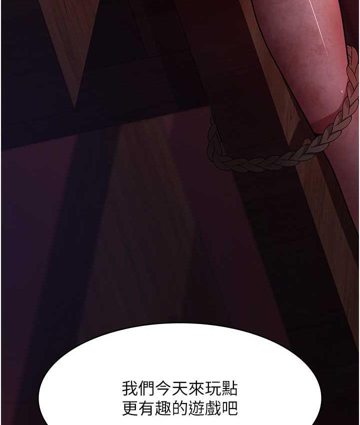 第57话-测试人体极限的凌辱Play
