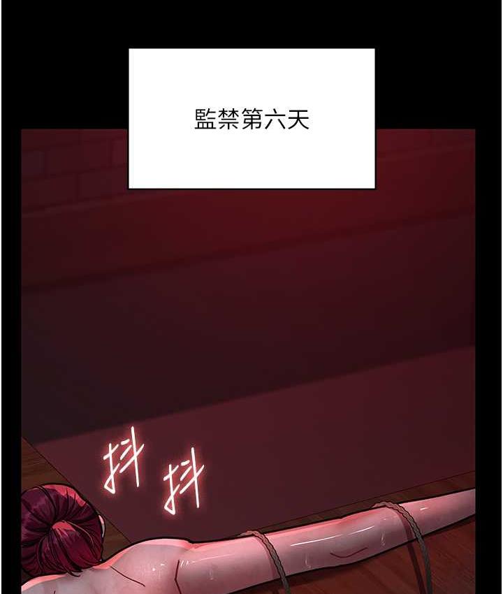 第58话-彻底沦为抖M的女医师