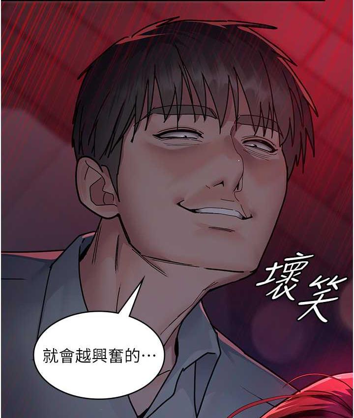 第58话-彻底沦为抖M的女医师