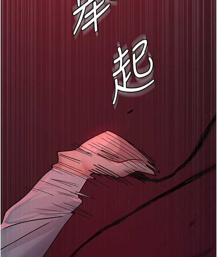第58话-彻底沦为抖M的女医师