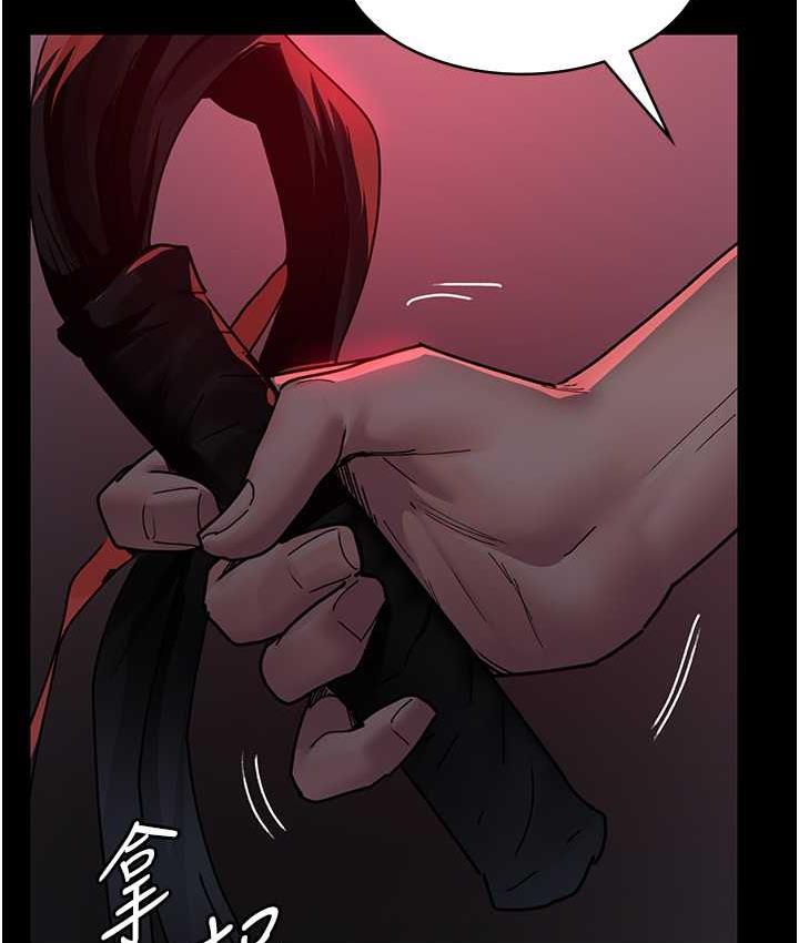 第58话-彻底沦为抖M的女医师