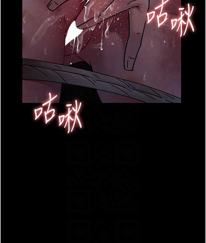 第58话-彻底沦为抖M的女医师