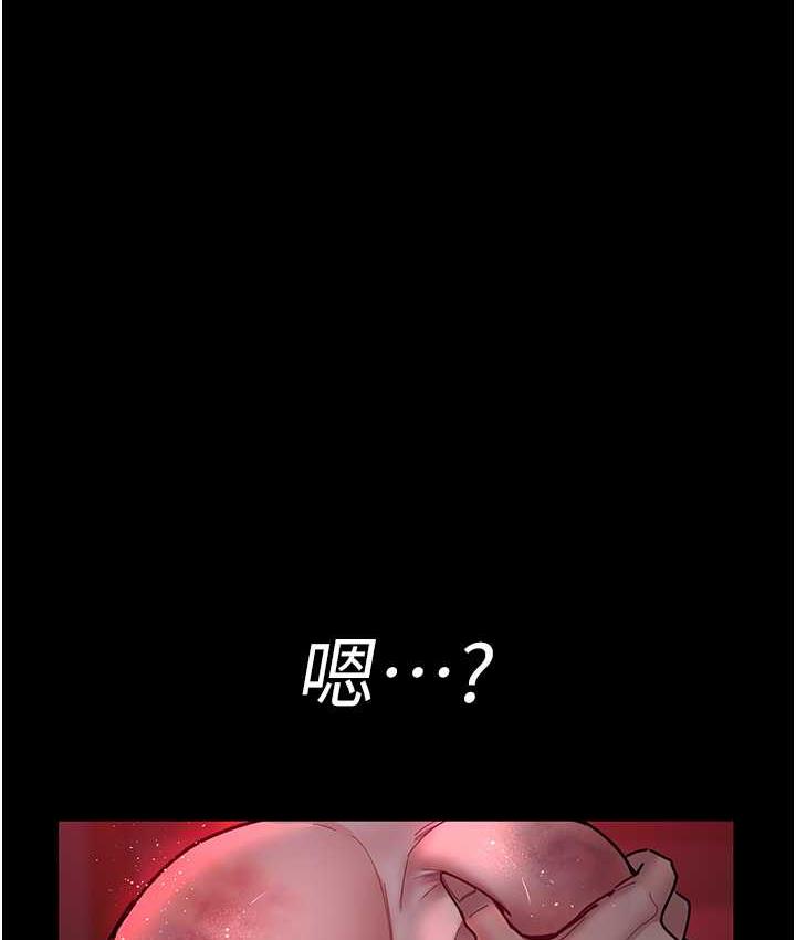 第58话-彻底沦为抖M的女医师