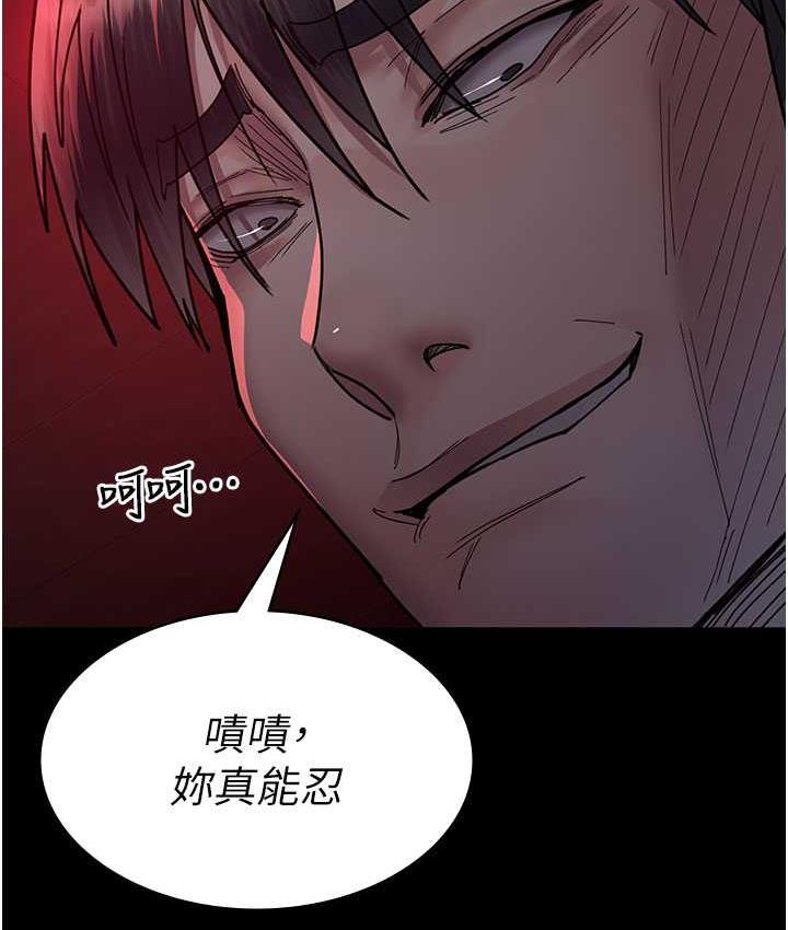 第59话-永无止境的无套抽插