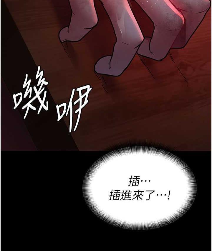 第59话-永无止境的无套抽插